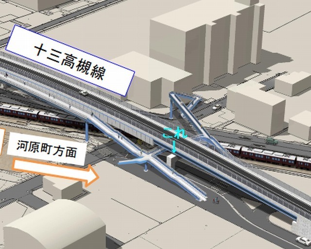 都市計画道路 十三高槻線 正雀工区 その８３ 風の谷便り