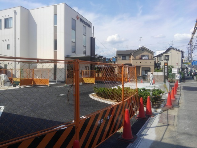 整友会診療所の旧建物の解体工事が始まりました その５ 風の谷便り