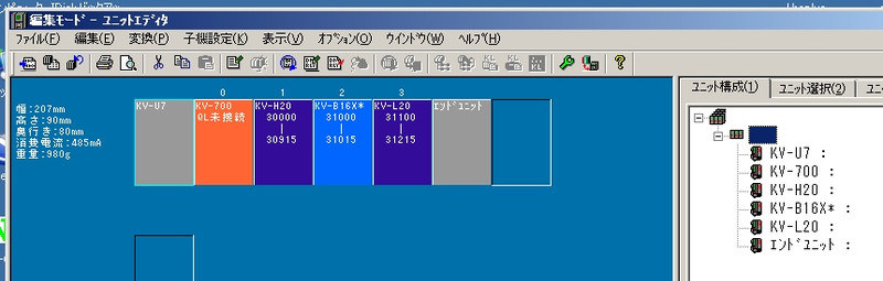 国内正規総代理店アイテム】 キーエンス 入力ユニットKV-H20S動作保証4